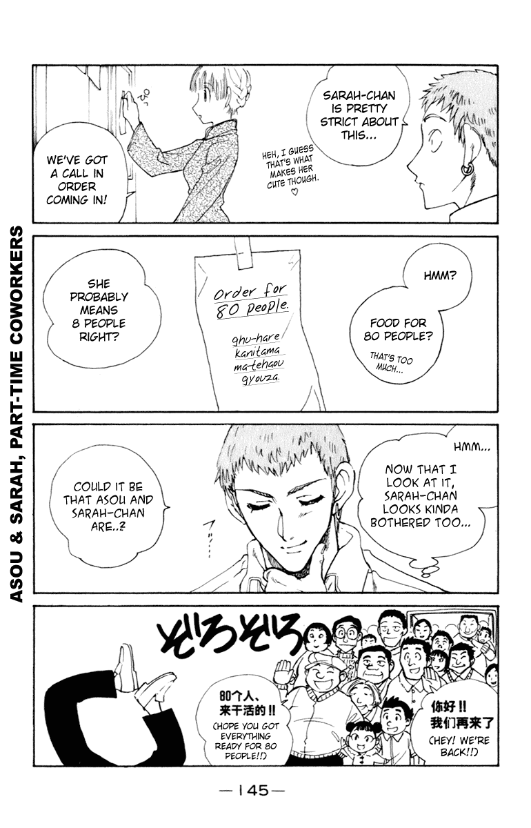 School Rumble Chapter 216.6 page 5 - Chapter 216.6: b47