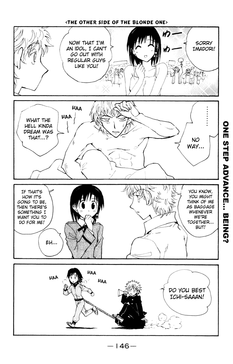 School Rumble Chapter 216.6 page 6 - Chapter 216.6: b47
