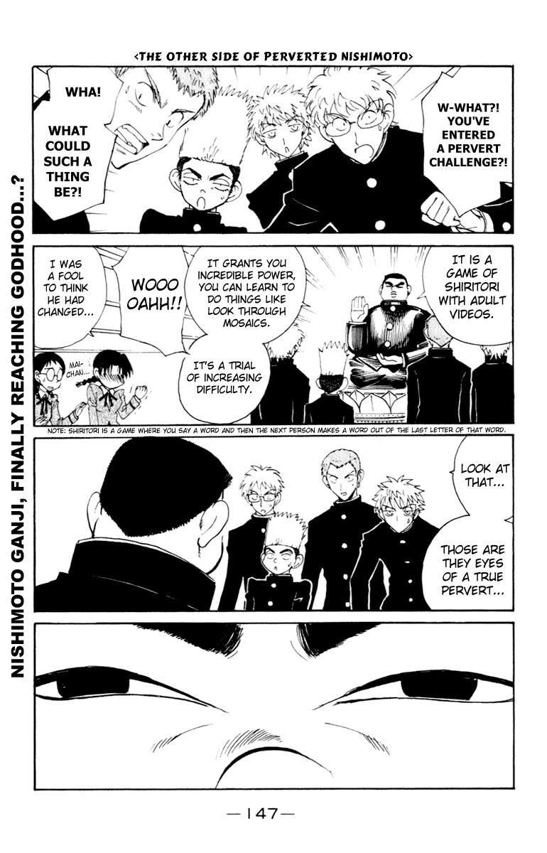 School Rumble Chapter 216.6 page 7 - Chapter 216.6: b47