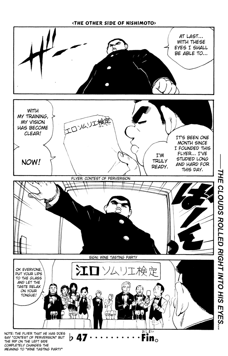 School Rumble Chapter 216.6 page 8 - Chapter 216.6: b47
