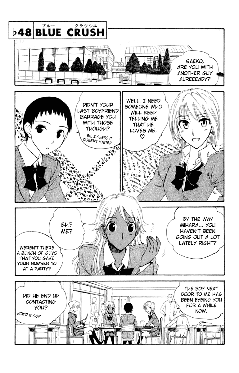 School Rumble Chapter 216.7 page 1 - Chapter 216.7: b48