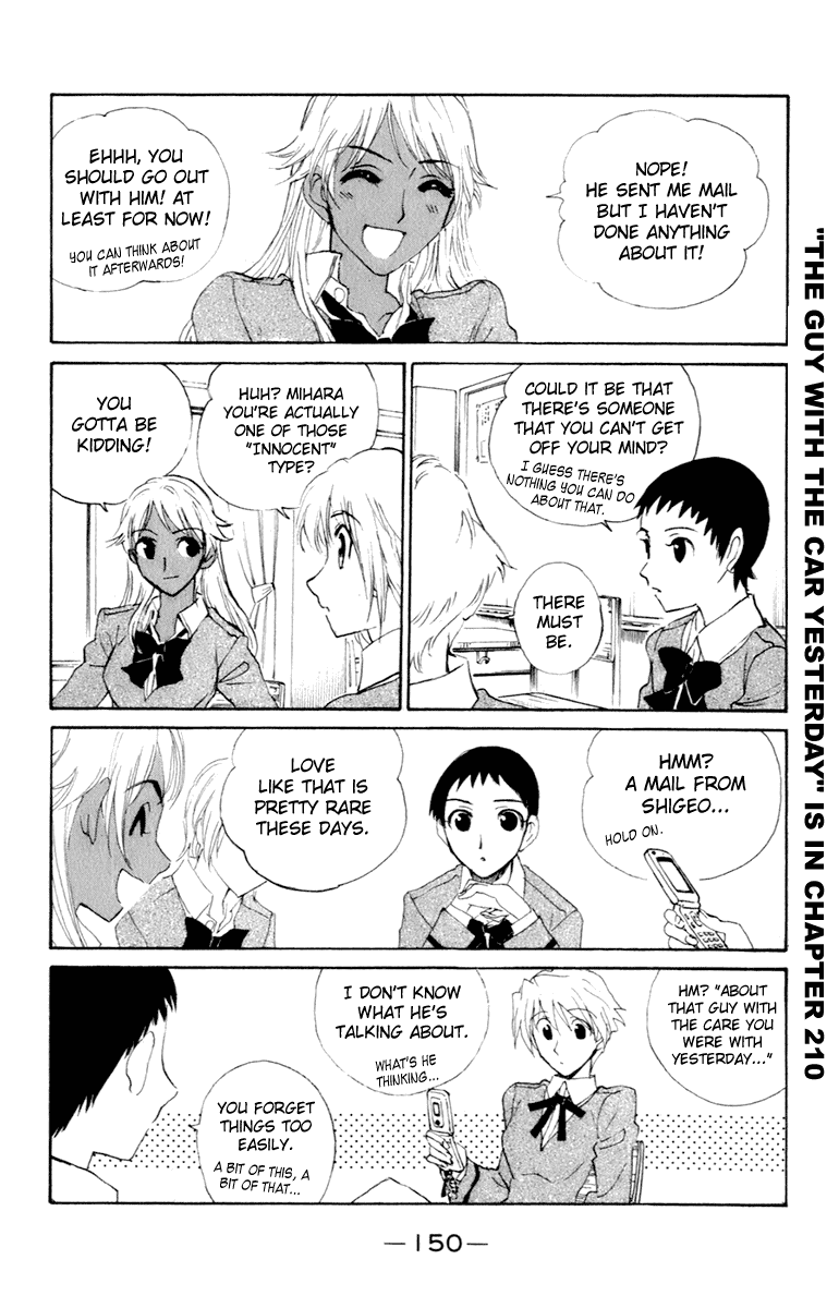 School Rumble Chapter 216.7 page 2 - Chapter 216.7: b48