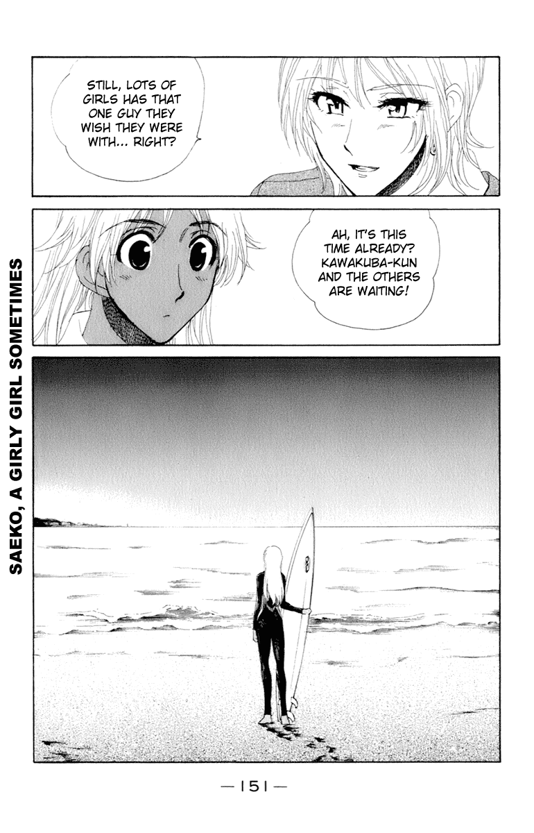School Rumble Chapter 216.7 page 3 - Chapter 216.7: b48