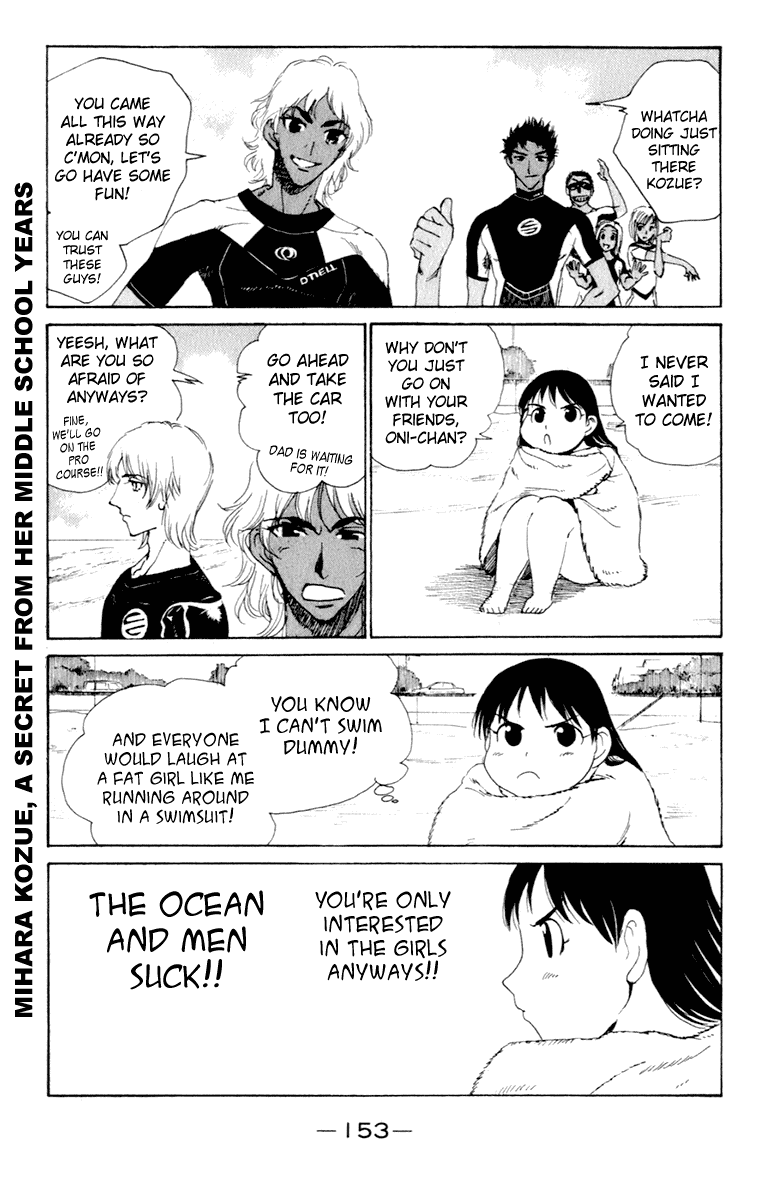 School Rumble Chapter 216.7 page 5 - Chapter 216.7: b48