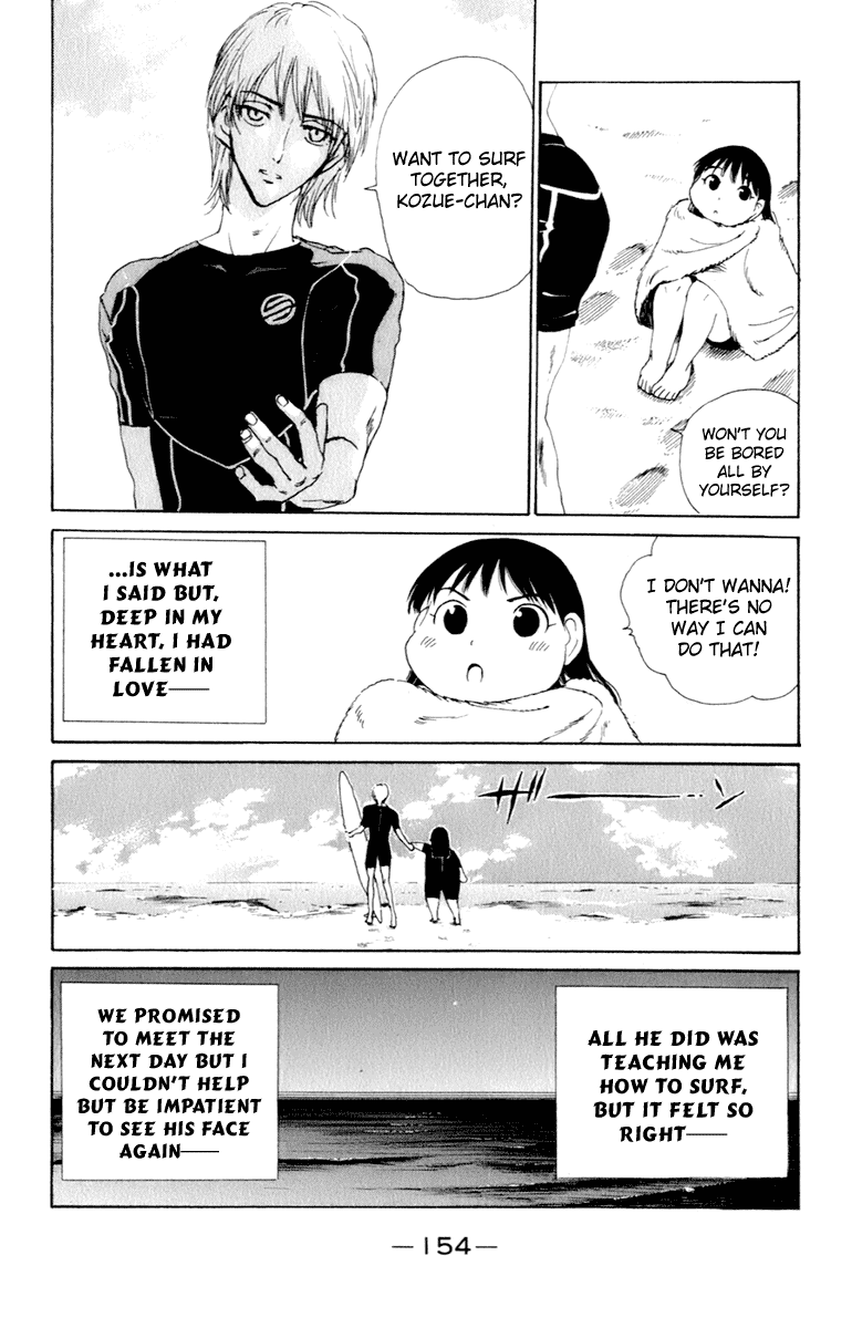 School Rumble Chapter 216.7 page 6 - Chapter 216.7: b48