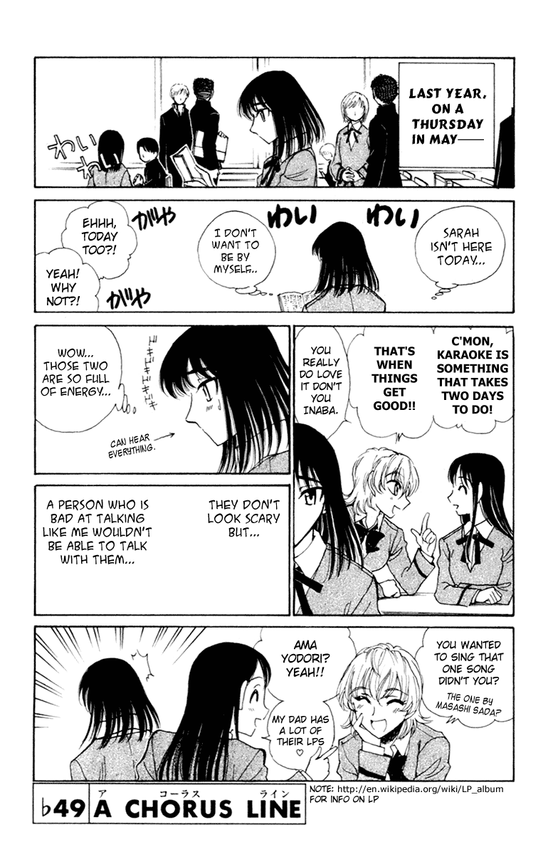School Rumble Chapter 216.8 page 1 - Chapter 216.8: b49