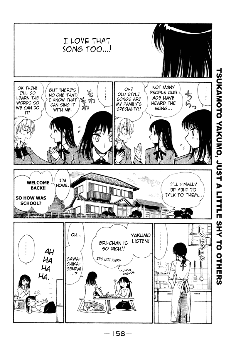 School Rumble Chapter 216.8 page 2 - Chapter 216.8: b49