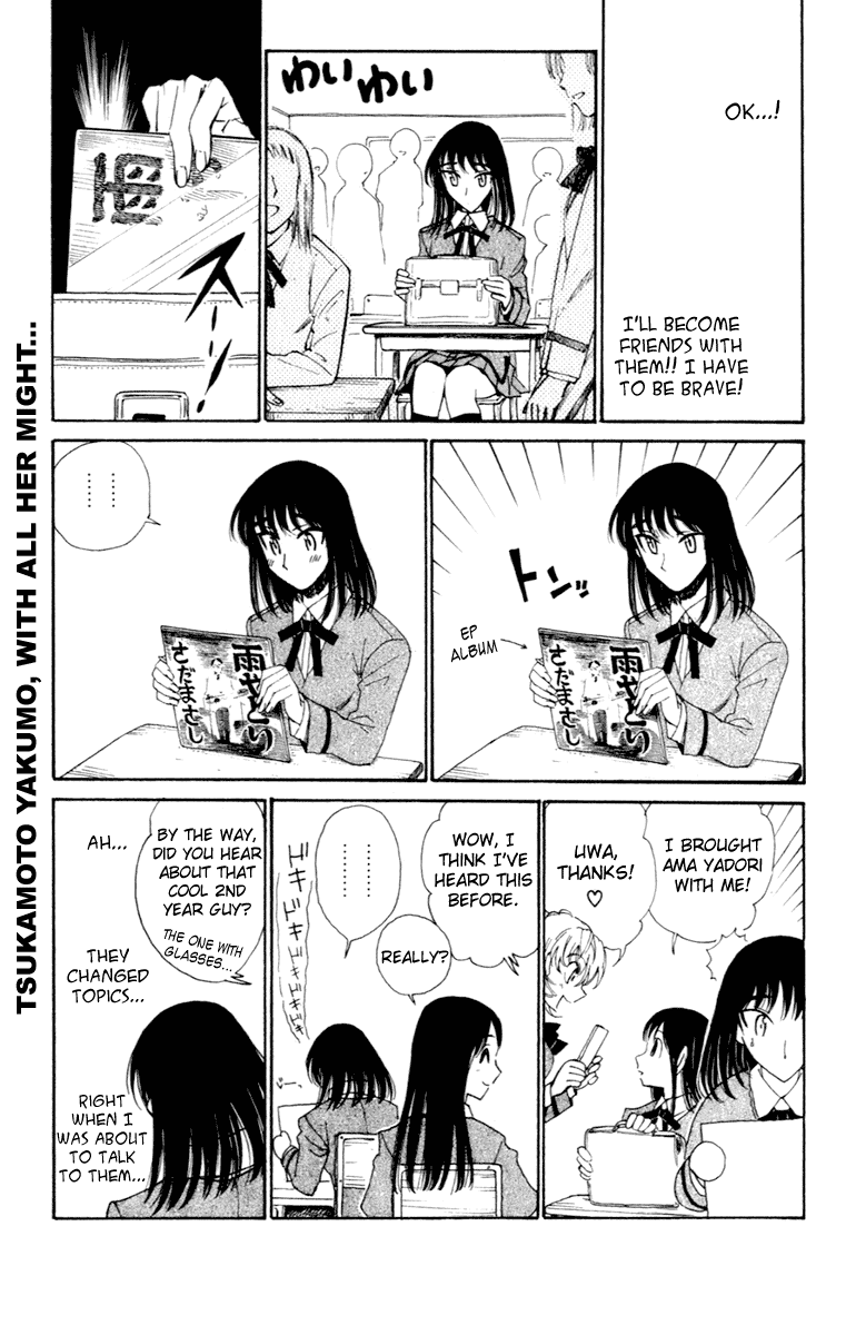 School Rumble Chapter 216.8 page 3 - Chapter 216.8: b49