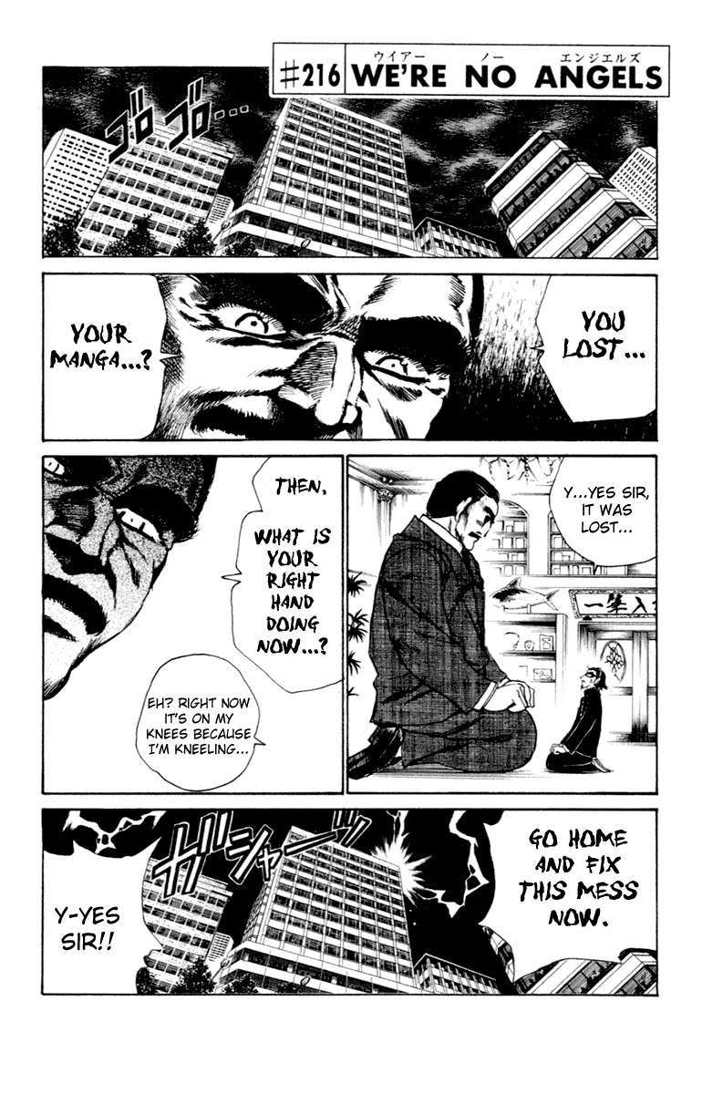 School Rumble Chapter 216 page 1 - Chapter 216: We're No Angels