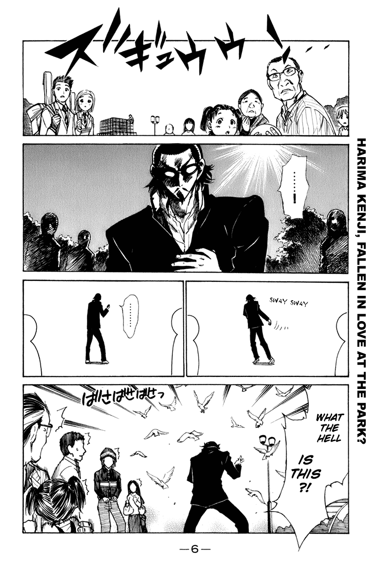 School Rumble Chapter 217 page 7 - Chapter 217: Black Rain
