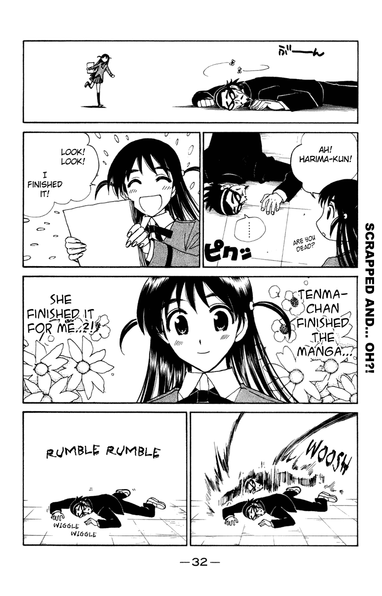 School Rumble Chapter 218 page 19 - Chapter 218: Under Siege 2