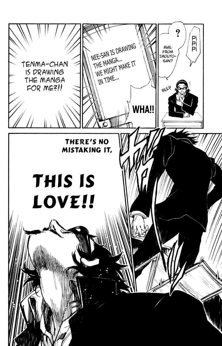 School Rumble Chapter 218 page 4 - Chapter 218: Under Siege 2