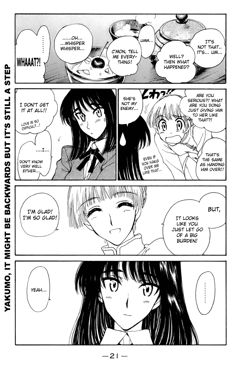 School Rumble Chapter 218 page 9 - Chapter 218: Under Siege 2