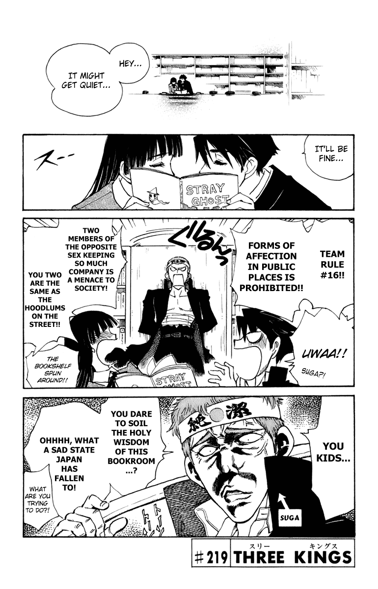 School Rumble Chapter 219 page 1 - Chapter 219: Three Kings
