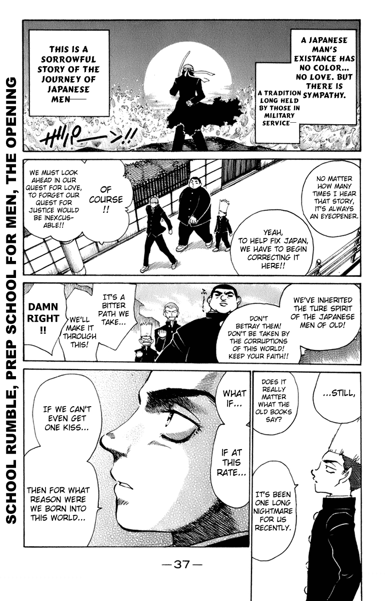 School Rumble Chapter 219 page 2 - Chapter 219: Three Kings