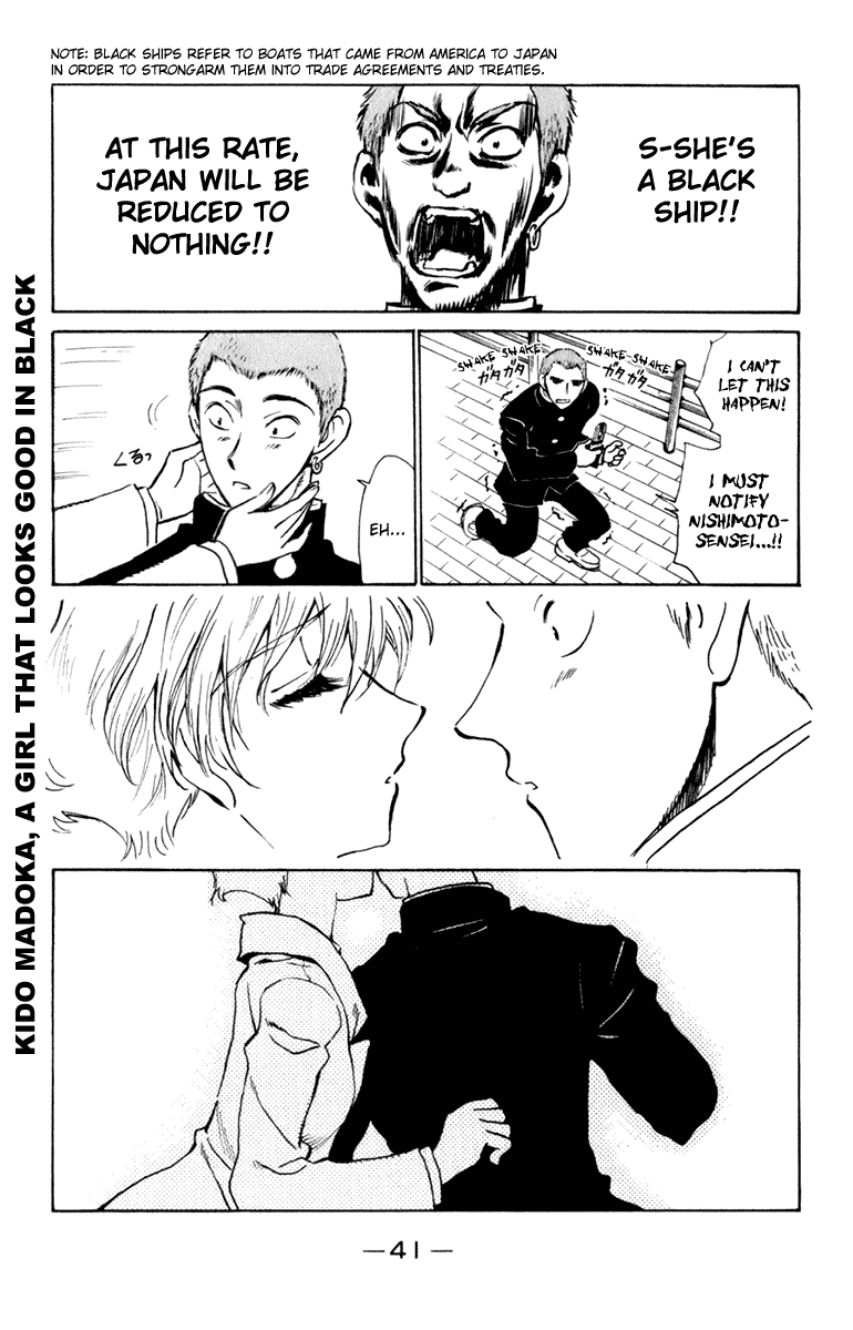 School Rumble Chapter 219 page 6 - Chapter 219: Three Kings