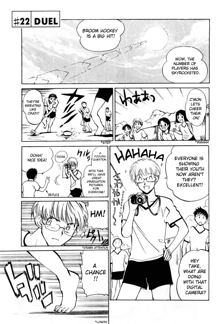 School Rumble Chapter 22 page 1 - Chapter 22: Duel