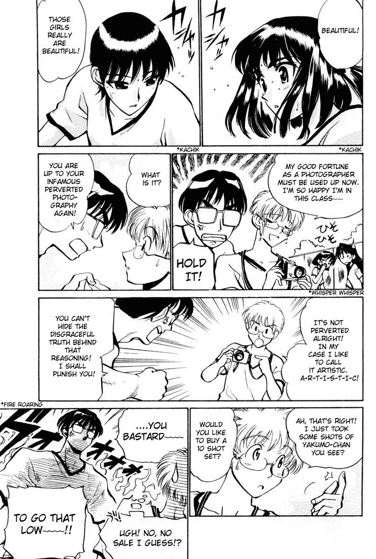 School Rumble Chapter 22 page 3 - Chapter 22: Duel