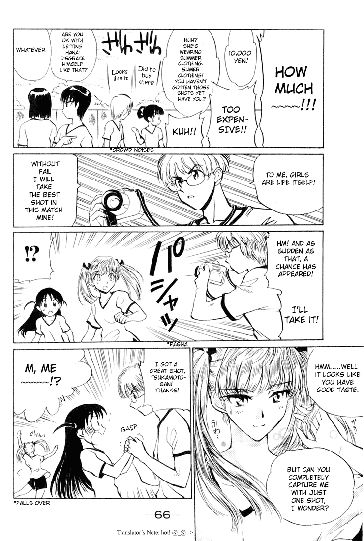 School Rumble Chapter 22 page 4 - Chapter 22: Duel