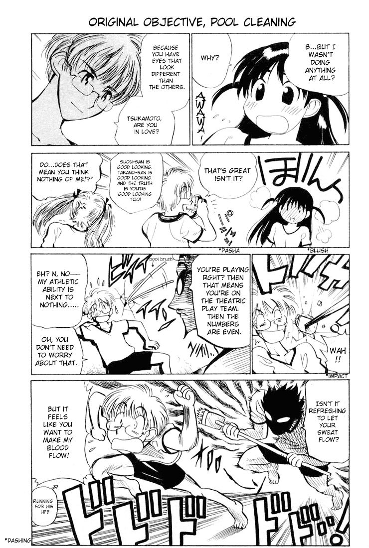 School Rumble Chapter 22 page 5 - Chapter 22: Duel