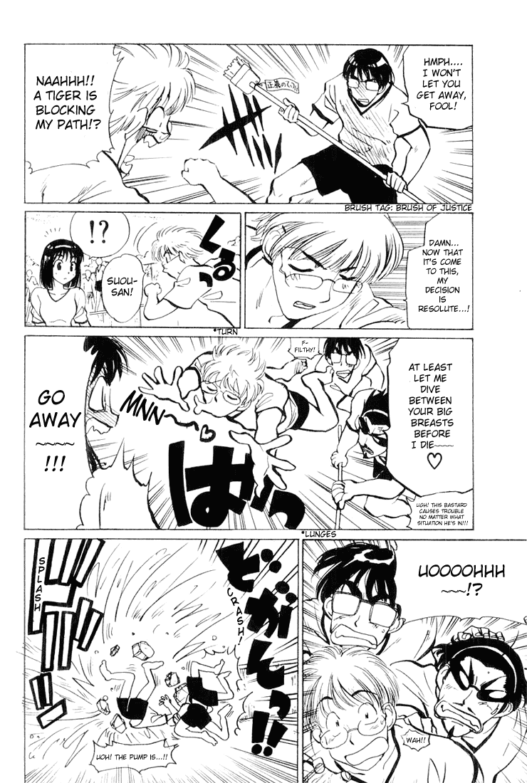 School Rumble Chapter 22 page 6 - Chapter 22: Duel