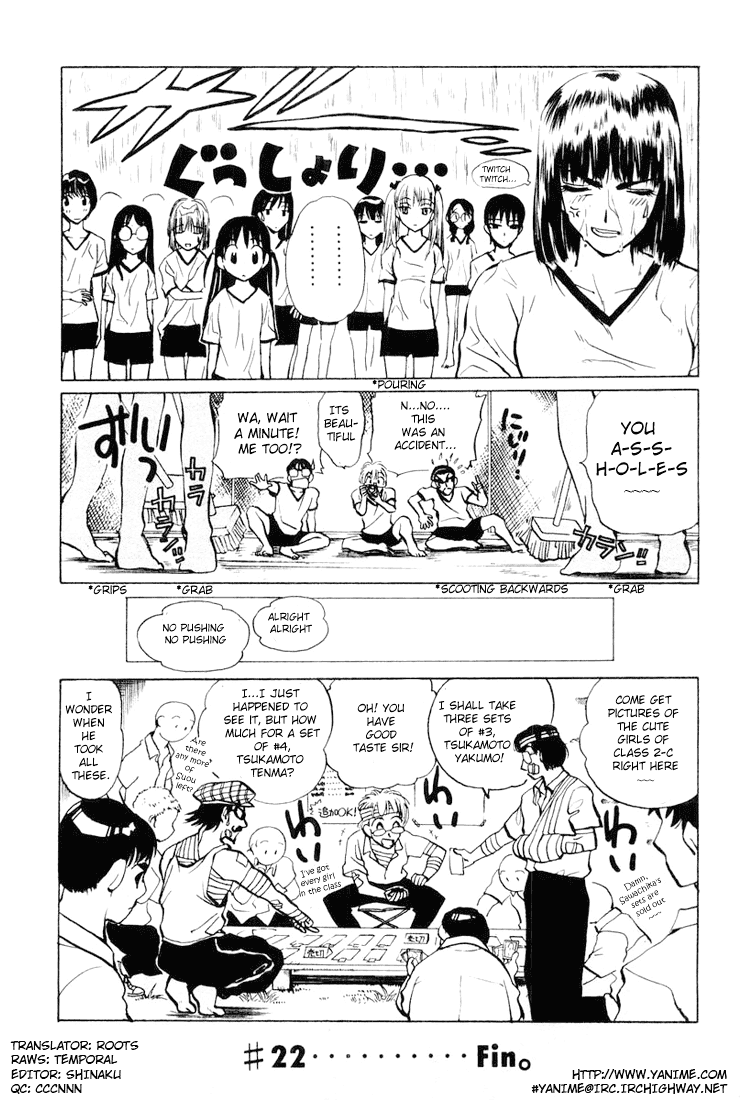 School Rumble Chapter 22 page 7 - Chapter 22: Duel