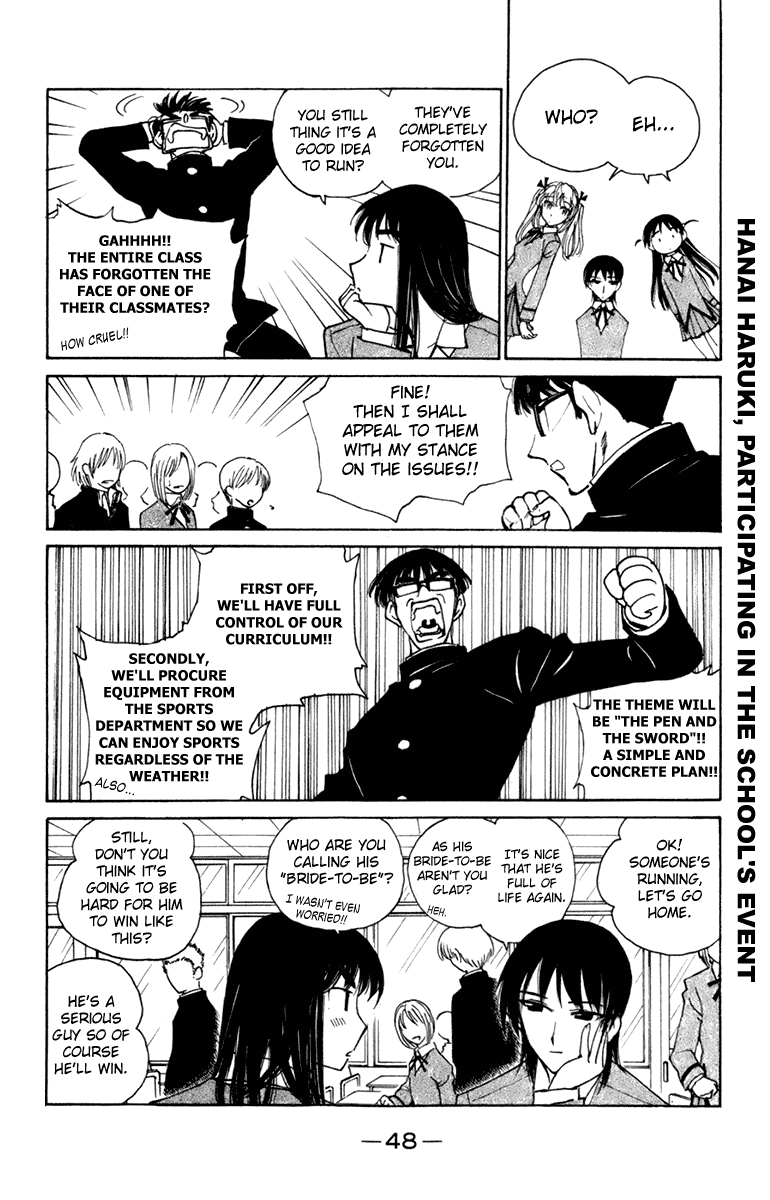 School Rumble Chapter 220 page 3 - Chapter 220: The Distinguished Gentleman