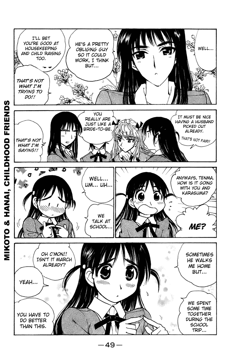 School Rumble Chapter 220 page 4 - Chapter 220: The Distinguished Gentleman