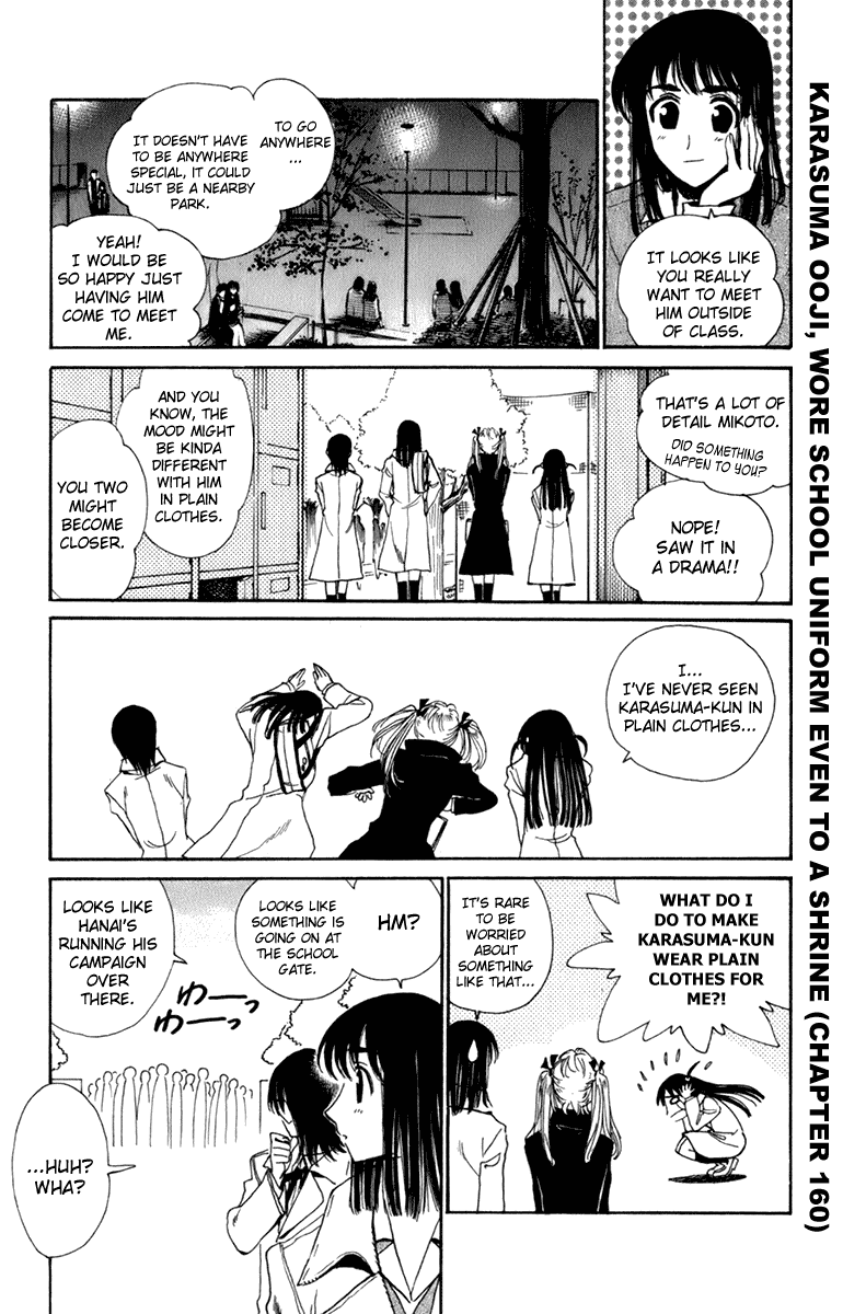 School Rumble Chapter 220 page 5 - Chapter 220: The Distinguished Gentleman