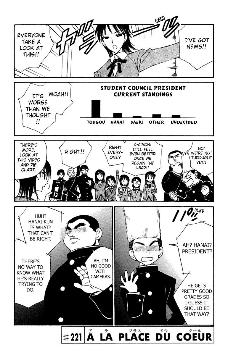 School Rumble Chapter 221 page 1 - Chapter 221: A la Place Du Coeur
