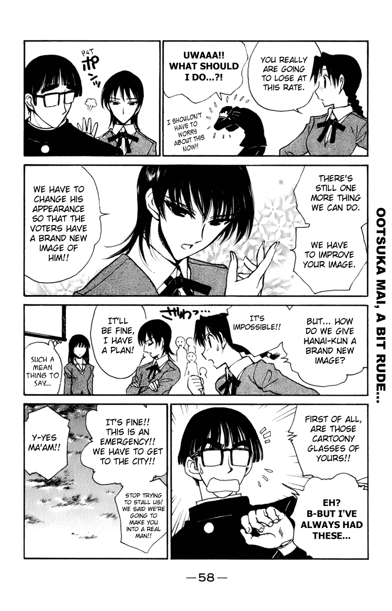 School Rumble Chapter 221 page 3 - Chapter 221: A la Place Du Coeur
