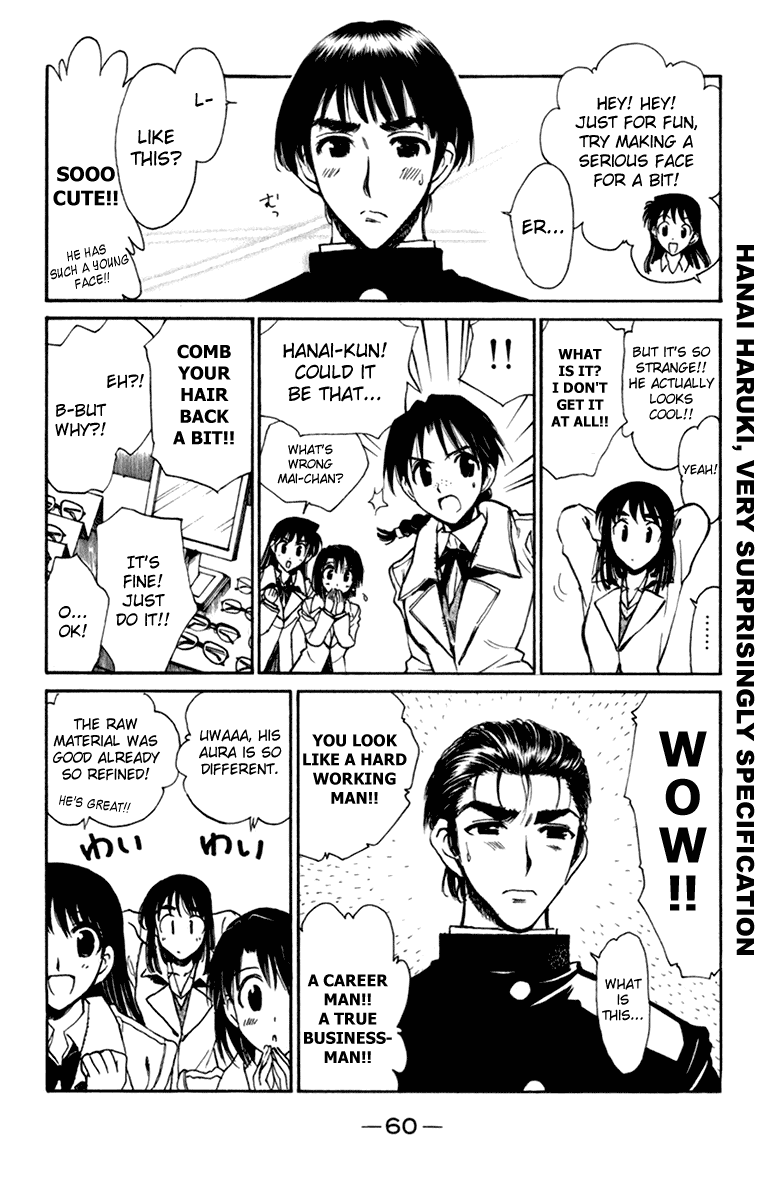 School Rumble Chapter 221 page 5 - Chapter 221: A la Place Du Coeur