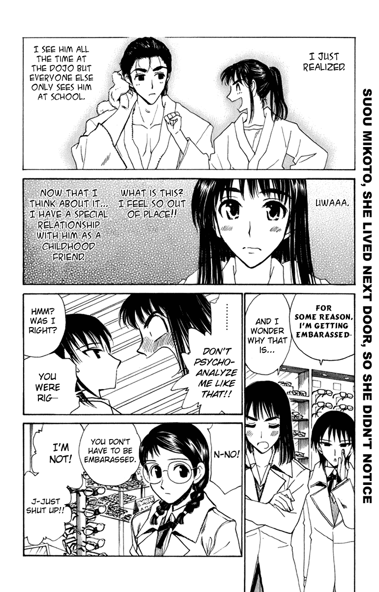 School Rumble Chapter 221 page 7 - Chapter 221: A la Place Du Coeur