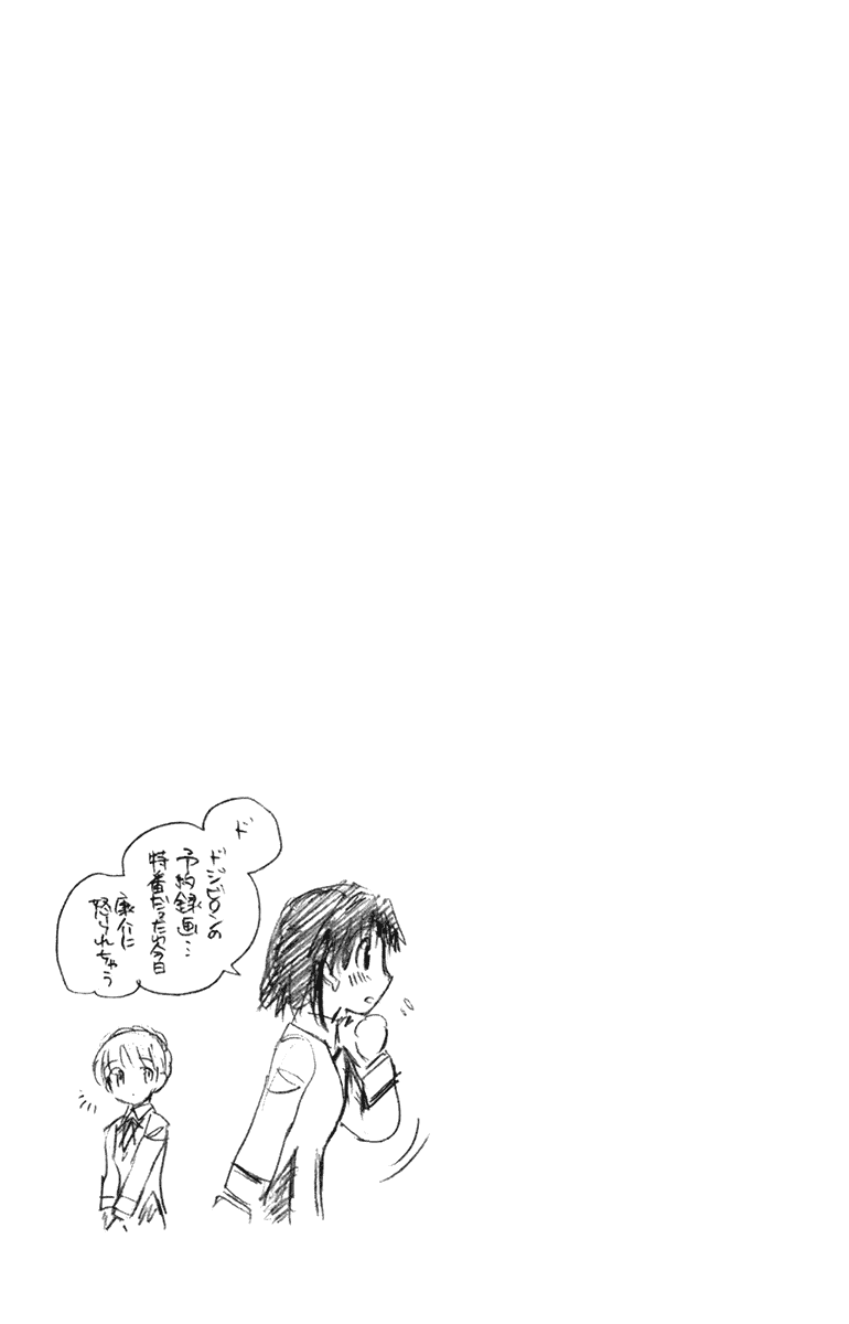 School Rumble Chapter 222 page 10 - Chapter 222: Stand By Me