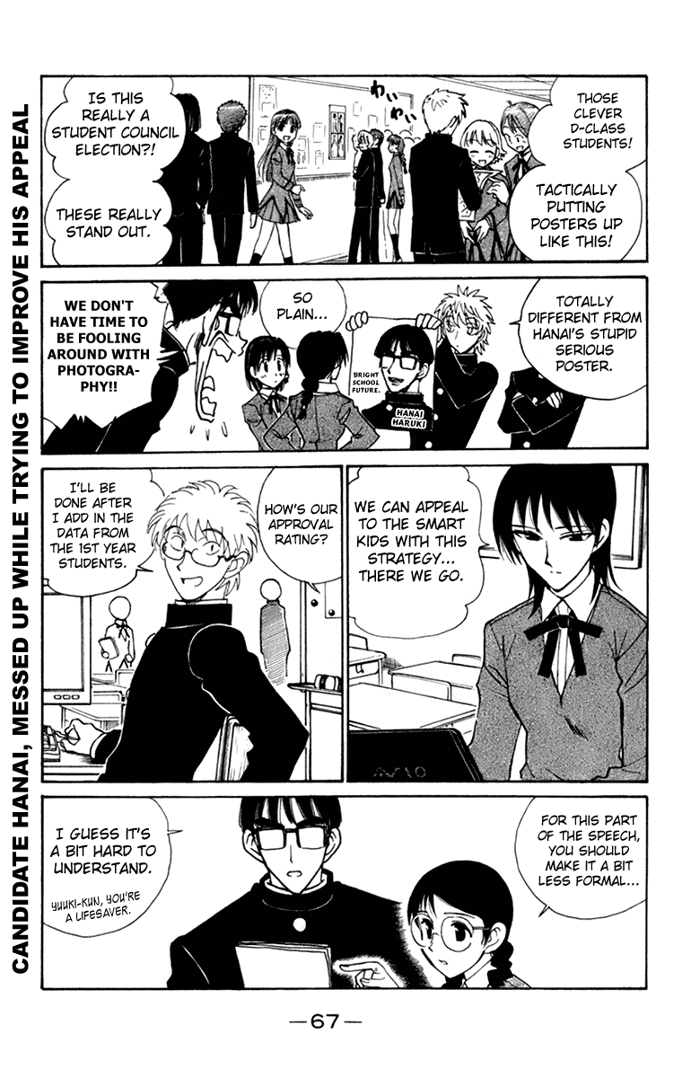 School Rumble Chapter 222 page 2 - Chapter 222: Stand By Me