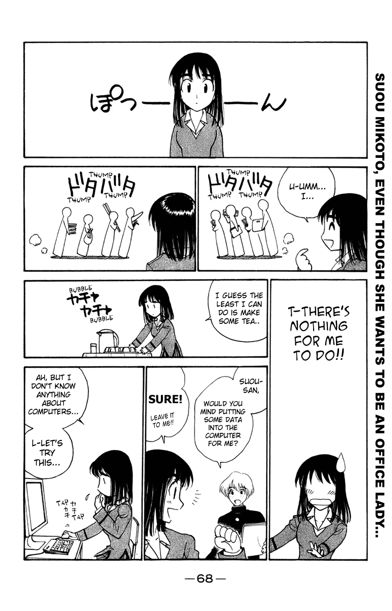 School Rumble Chapter 222 page 3 - Chapter 222: Stand By Me