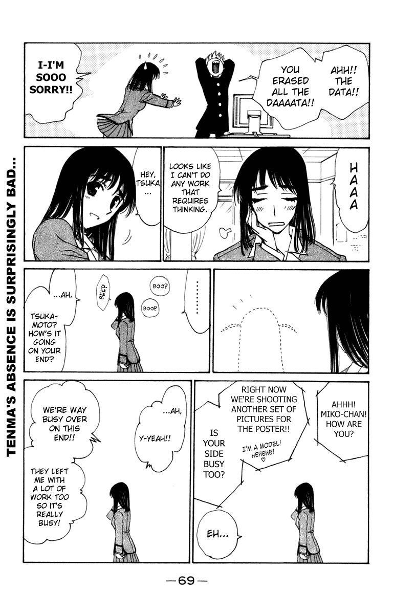 School Rumble Chapter 222 page 4 - Chapter 222: Stand By Me