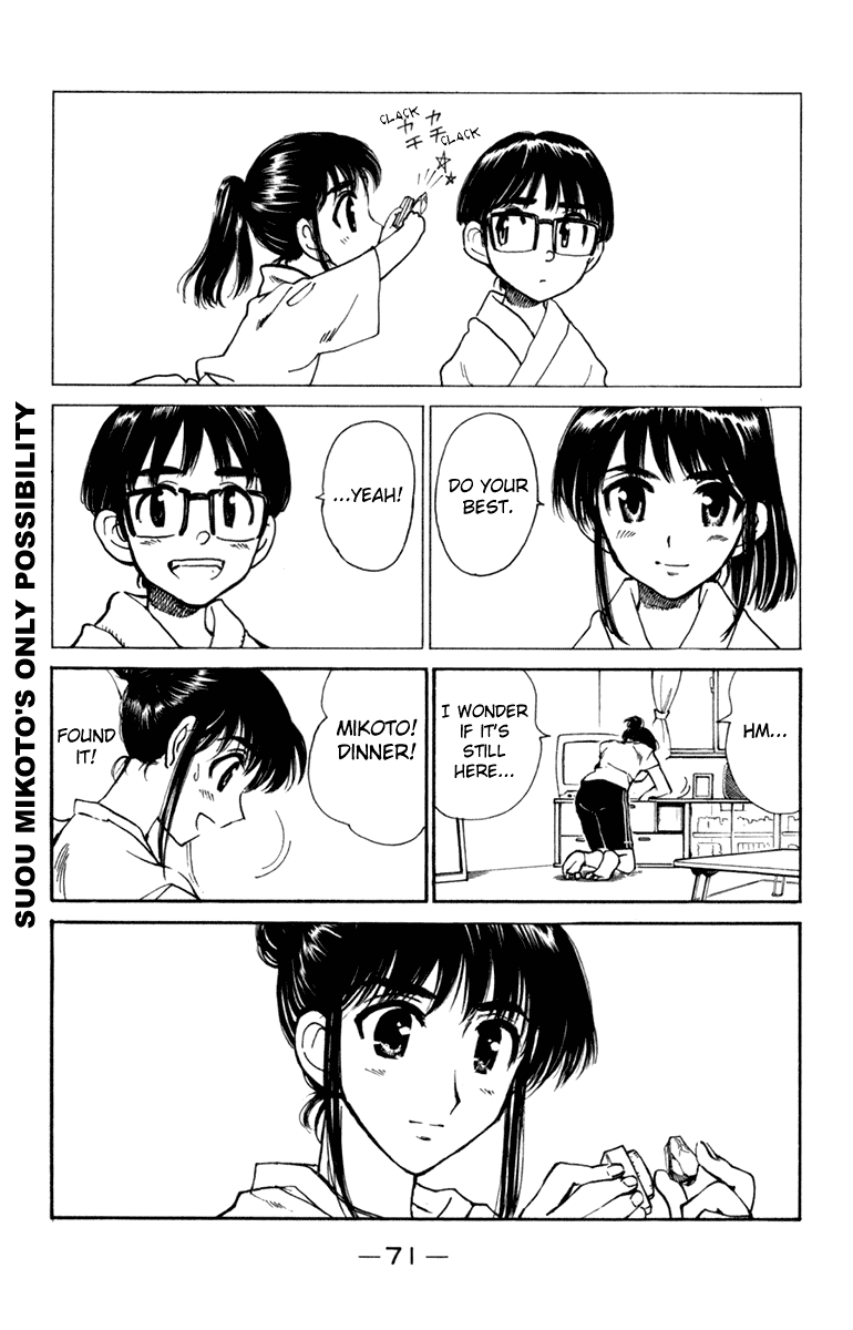 School Rumble Chapter 222 page 6 - Chapter 222: Stand By Me
