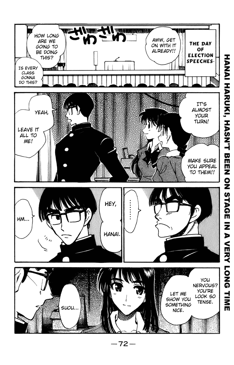 School Rumble Chapter 222 page 7 - Chapter 222: Stand By Me