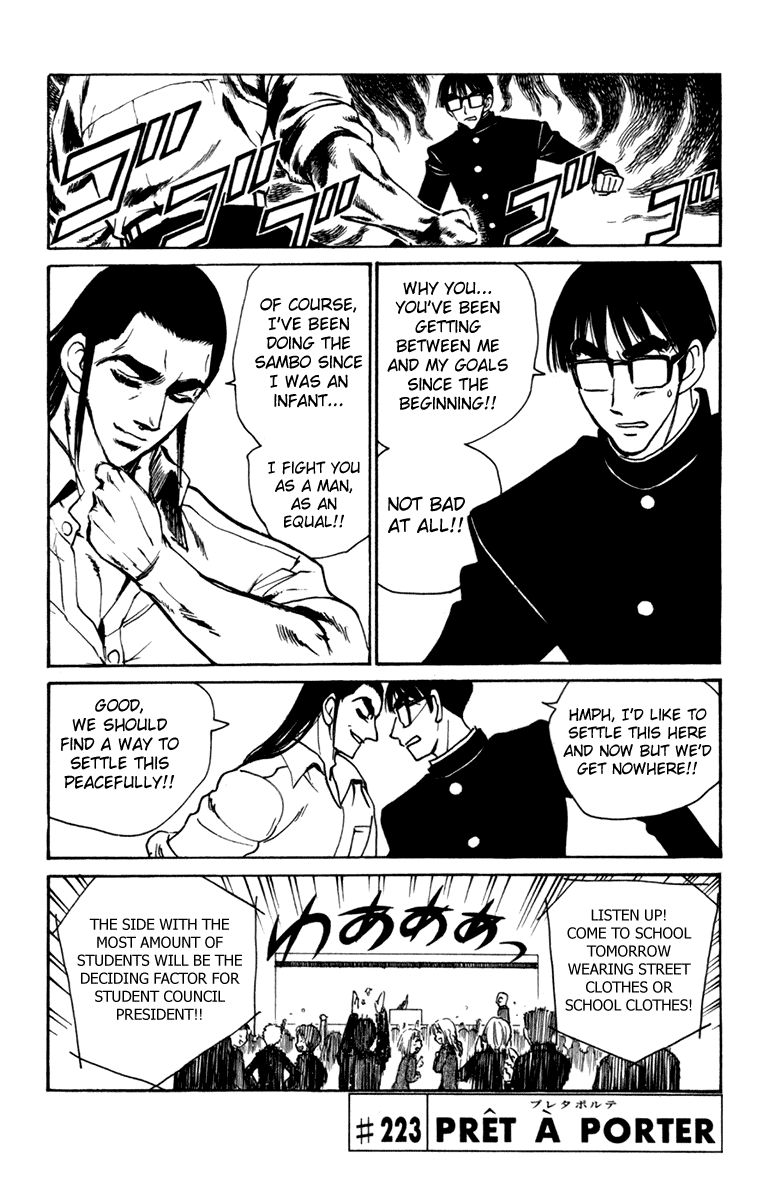 School Rumble Chapter 223 page 1 - Chapter 223: Pret A Porter
