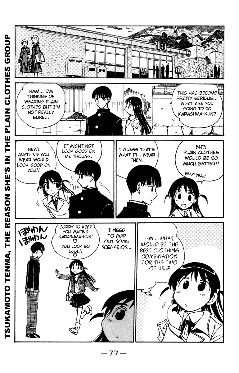School Rumble Chapter 223 page 2 - Chapter 223: Pret A Porter