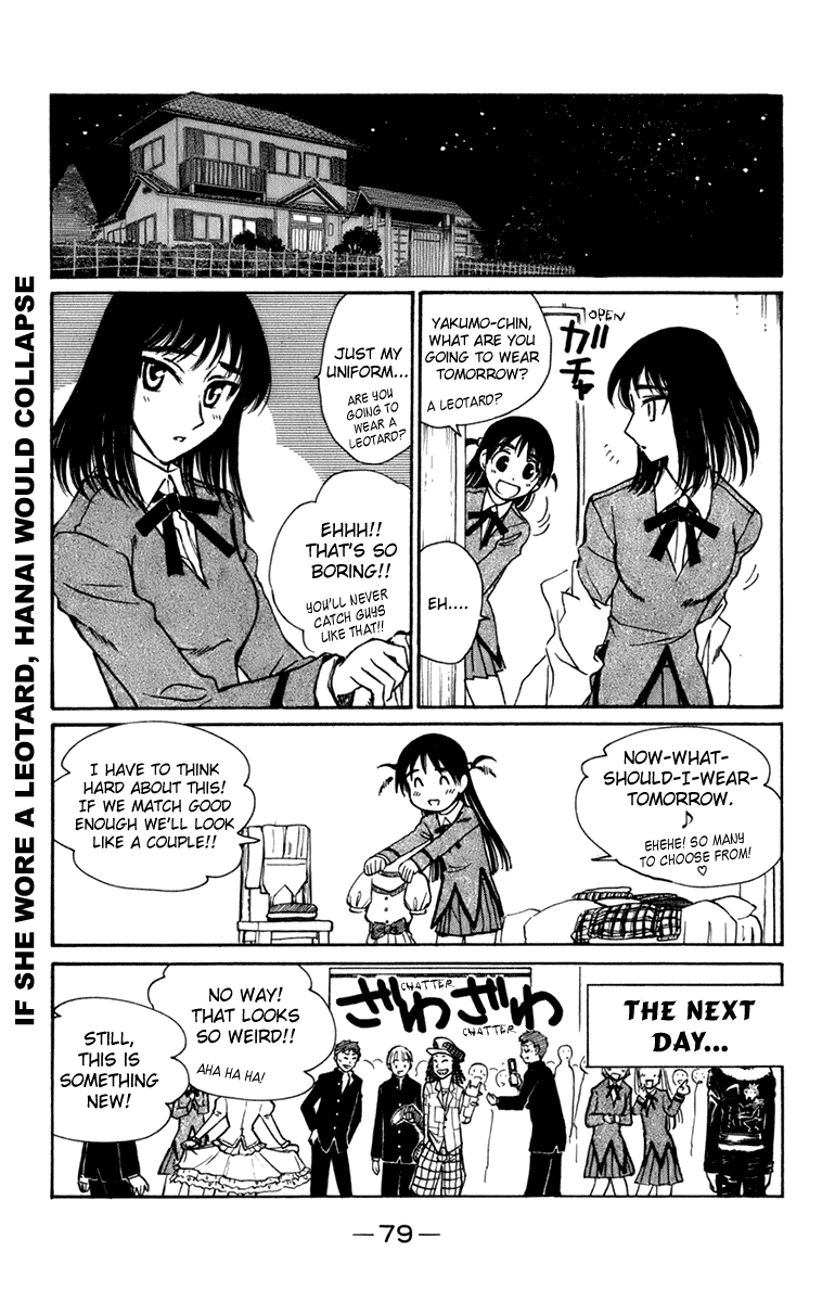 School Rumble Chapter 223 page 4 - Chapter 223: Pret A Porter