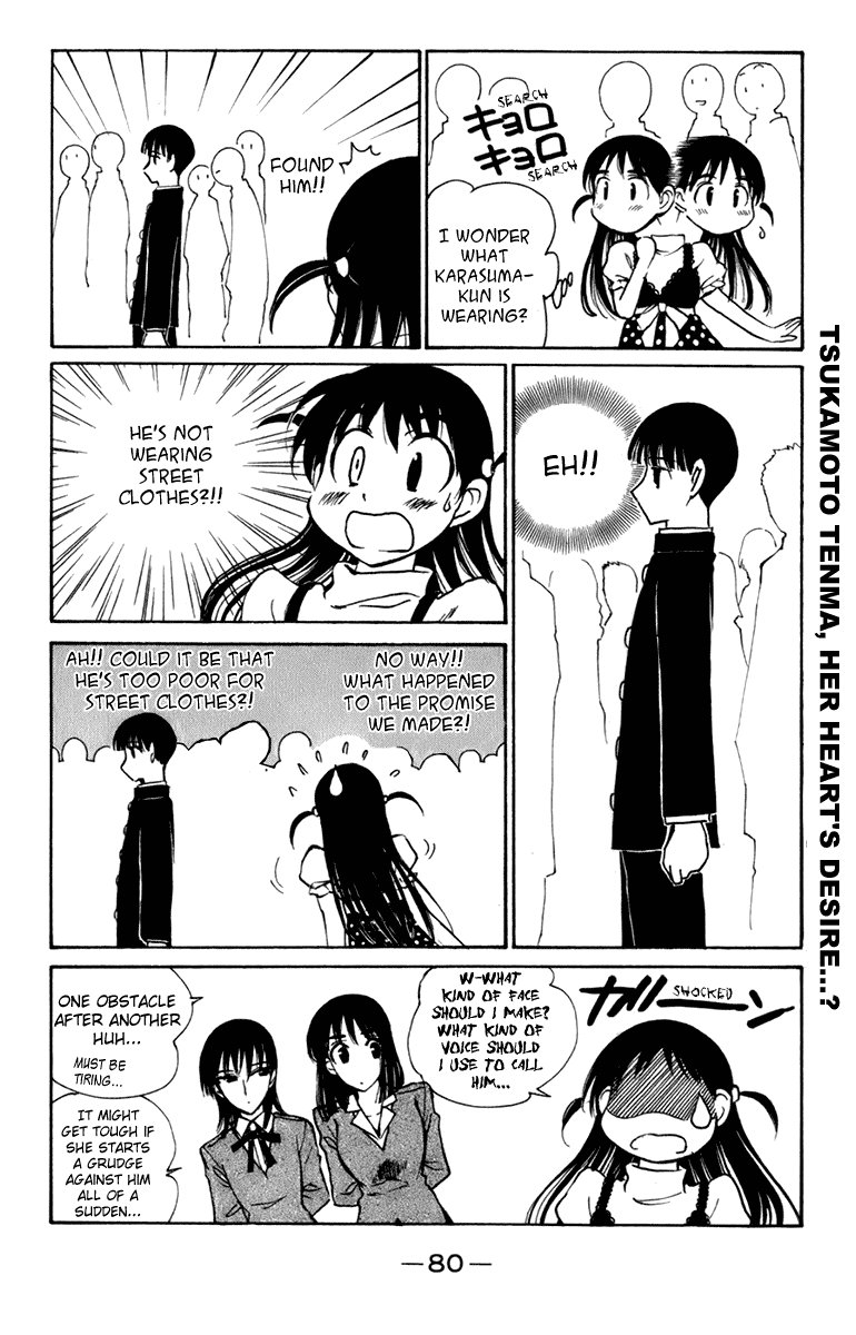 School Rumble Chapter 223 page 5 - Chapter 223: Pret A Porter