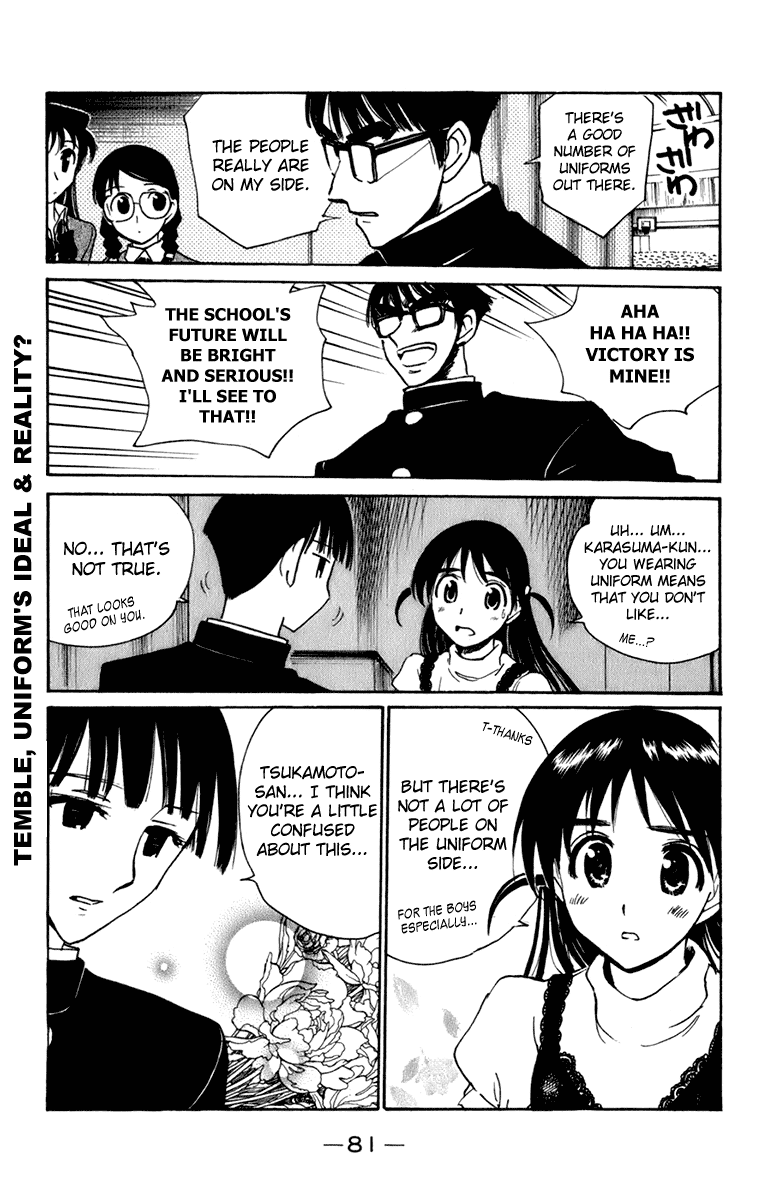School Rumble Chapter 223 page 6 - Chapter 223: Pret A Porter