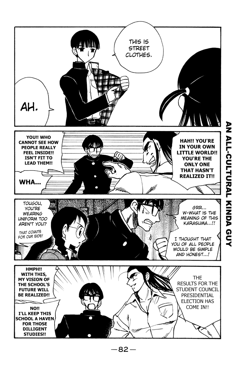 School Rumble Chapter 223 page 7 - Chapter 223: Pret A Porter