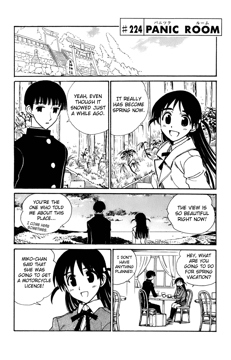 School Rumble Chapter 224 page 1 - Chapter 224: Panic Room