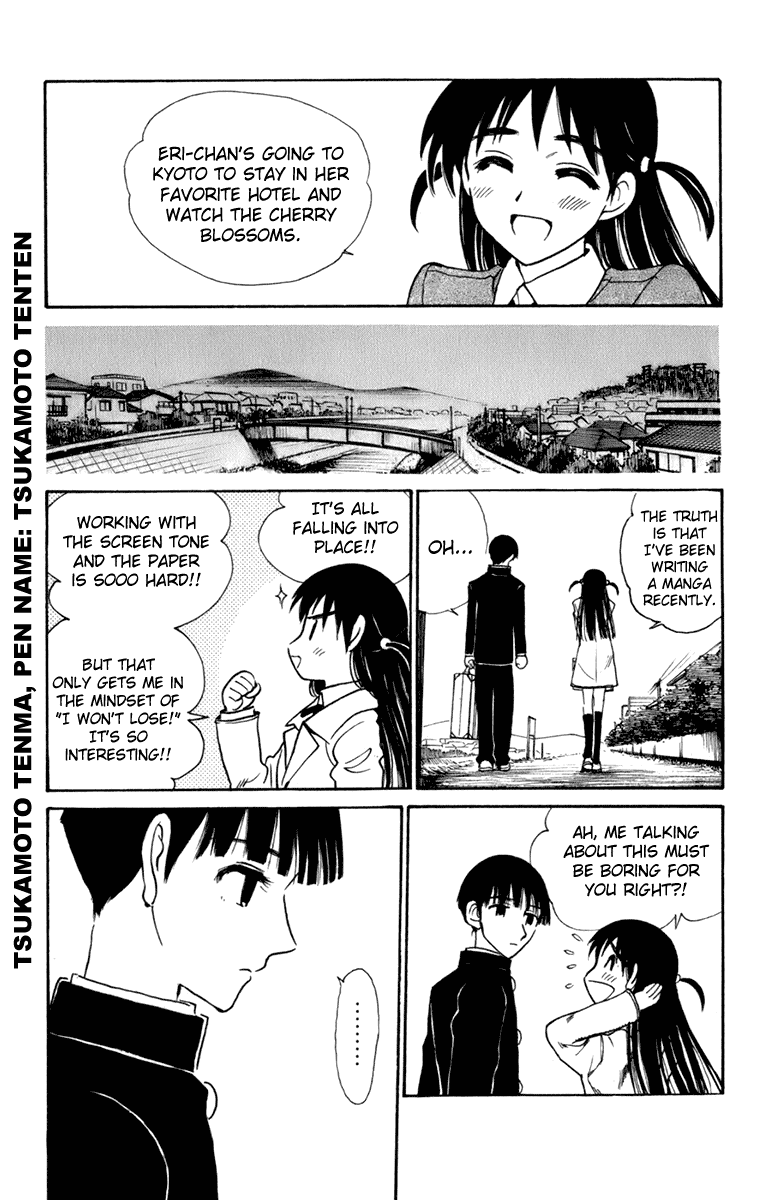 School Rumble Chapter 224 page 2 - Chapter 224: Panic Room