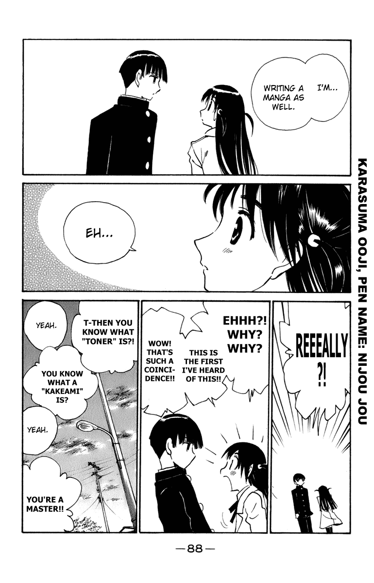 School Rumble Chapter 224 page 3 - Chapter 224: Panic Room