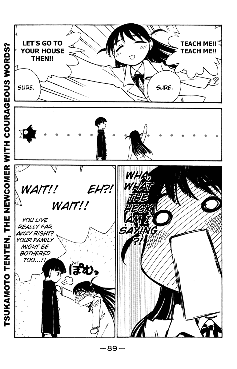 School Rumble Chapter 224 page 4 - Chapter 224: Panic Room