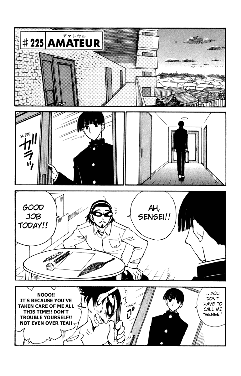 School Rumble Chapter 225 page 1 - Chapter 225: Amateur